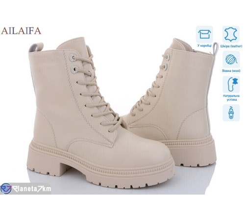 Черевики жіночі на зиму (6 пар р.36-41) бежевий  "Latifa"