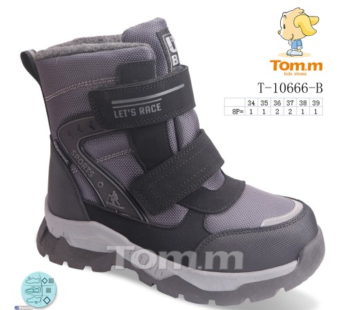Черевики дитячі на зиму (8 пар р.34-39) сірий  "Normashoes"