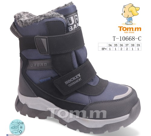 Черевики дитячі на зиму (8 пар р.34-39) синій  "Normashoes"