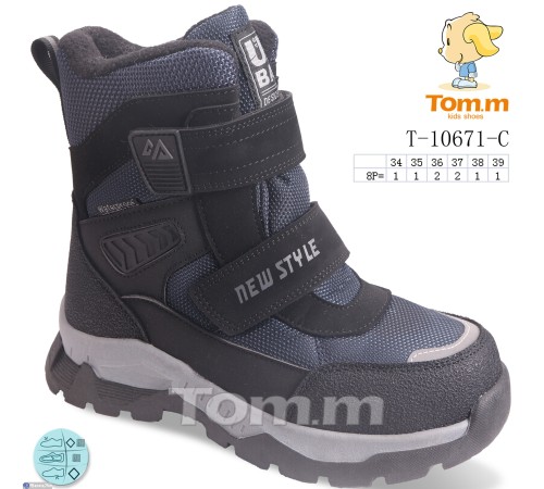 Черевики дитячі на зиму (8 пар р.34-39) синій  "Normashoes"