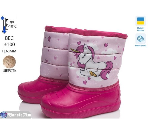 Дутики дитячі на зиму (8 пар р.27-32) рожевий  "TIMUS-OPT"