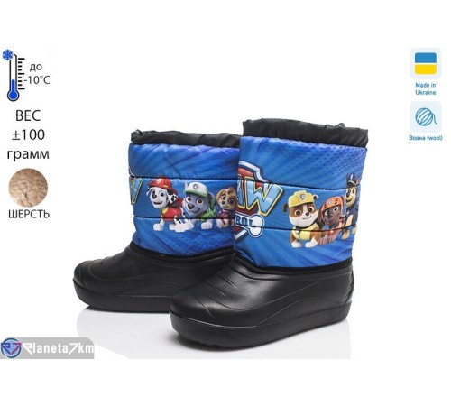 Дутики дитячі на зиму (8 пар р.27-32) чорний  "TIMUS-OPT"