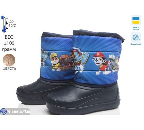 Дутики дитячі на зиму (8 пар р.27-32) синій  "TIMUS-OPT"