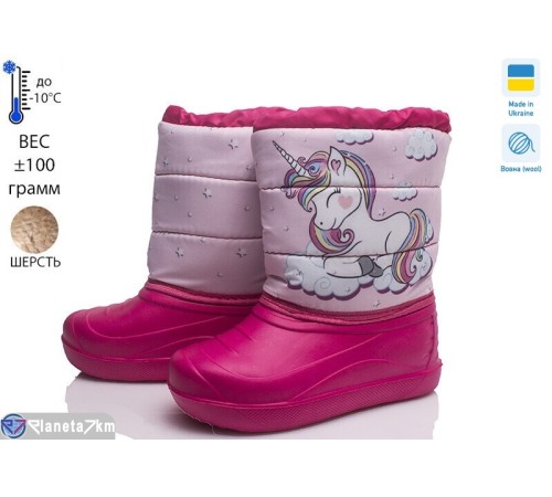 Дутики дитячі на зиму (8 пар р.27-32) рожевий  "TIMUS-OPT"