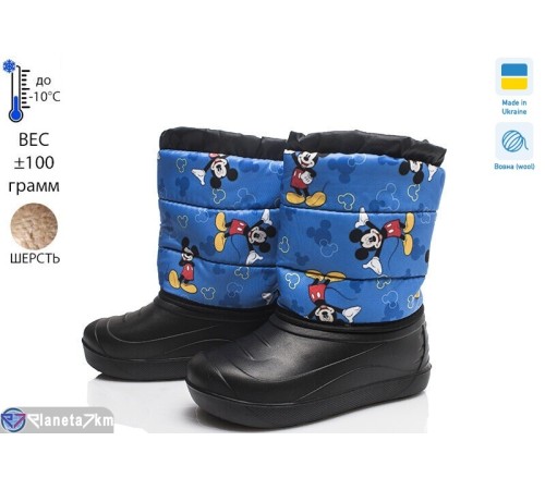 Дутики дитячі на зиму (8 пар р.27-32) чорний  "TIMUS-OPT"