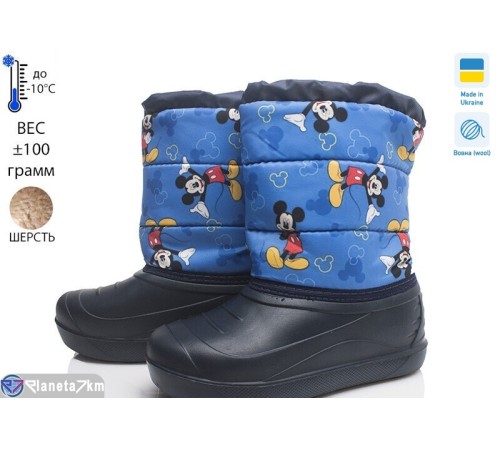 Дутики дитячі на зиму (8 пар р.27-32) синій  "TIMUS-OPT"