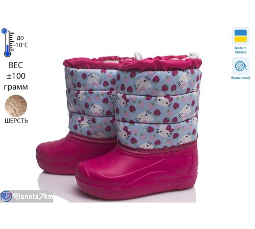 Дутики дитячі на зиму (8 пар р.27-32) рожевий  "TIMUS-OPT"