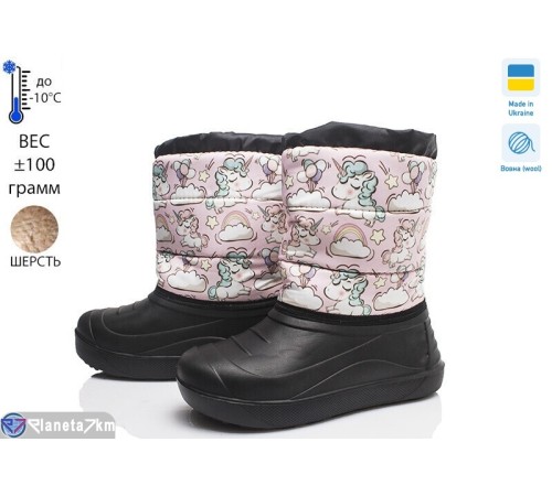 Дутики дитячі на зиму (8 пар р.27-32) чорний  "TIMUS-OPT"