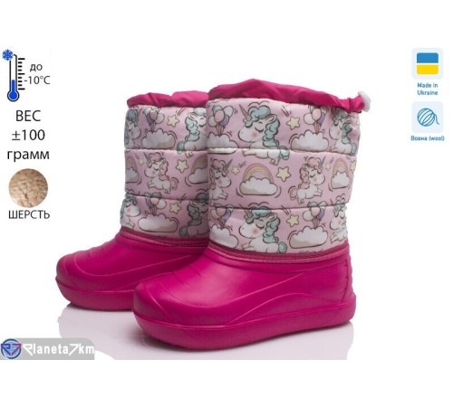 Дутики дитячі на зиму (8 пар р.27-32) рожевий  "TIMUS-OPT"