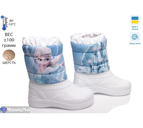 Дутики дитячі на зиму (6 пар р.28-34) білий  "TIMUS-OPT"