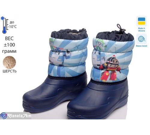 Дутики дитячі на зиму (6 пар р.28-34) синій  "TIMUS-OPT"