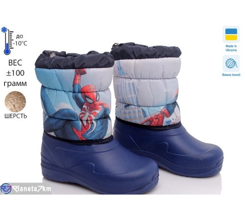 Дутики дитячі на зиму (6 пар р.28-34) синій  "TIMUS-OPT"