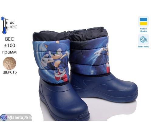 Дутики дитячі на зиму (6 пар р.28-34) синій  "TIMUS-OPT"