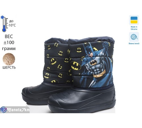 Дутики дитячі на зиму (8 пар р.27-32) синій  "TIMUS-OPT"