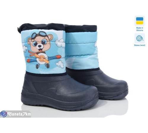 Дутики дитячі на зиму (6 пар р.28-34) синій  "TIMUS-OPT"