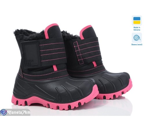 Дутики дитячі на зиму (8 пар р.26-33) чорний  "TIMUS-OPT"