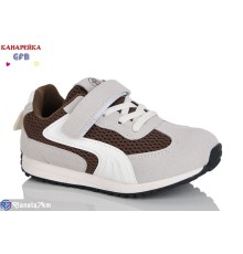 Дитячі кросівки на весну/осінь (8 пар р.27-32) коричневий  "GFB-Канарейка"