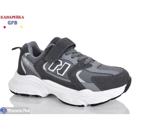 Дитячі кросівки на весну/осінь (8 пар р.32-37) сірий  "GFB-Канарейка"