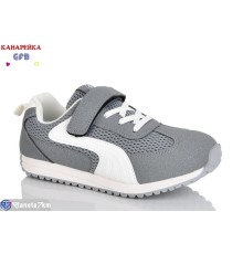 Дитячі кросівки на весну/осінь (8 пар р.32-37) сірий  "GFB-Канарейка"