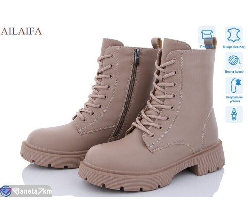 Черевики жіночі на зиму (6 пар р.36-40) бежевий  "Latifa"