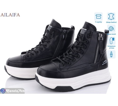 Черевики жіночі на зиму (6 пар р.36-41) чорний  "Latifa"