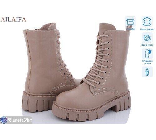 Черевики жіночі на зиму (6 пар р.36-41) бежевий  "Latifa"