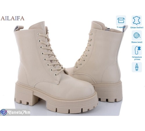 Черевики жіночі на зиму (6 пар р.36-40) бежевий  "Latifa"