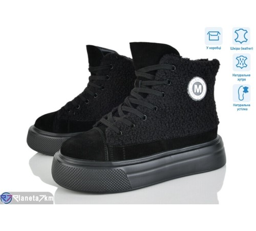 Черевики жіночі на зиму (6 пар р.36-41) чорний  "Mirella"