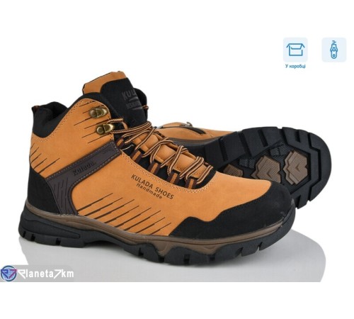 Черевики чоловічі на зиму (8 пар р.40-45) camel  "Mirella"