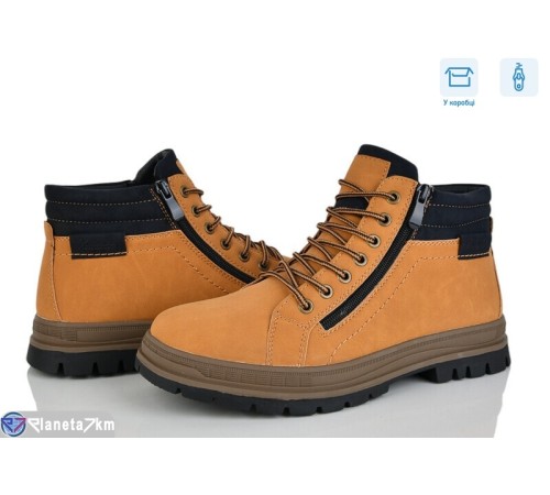 Черевики чоловічі на зиму (8 пар р.40-45) camel  "Mirella"