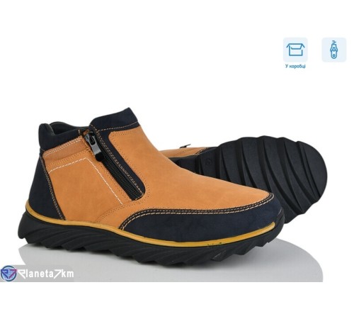 Черевики чоловічі на зиму (8 пар р.40-45) camel  "Mirella"