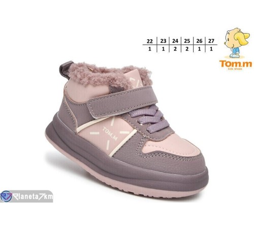 Черевики дитячі на зиму (8 пар р.22-27) фіолетовий  "Normashoes"