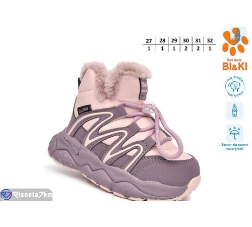 Черевики дитячі на зиму (8 пар р.27-32) фіолетовий  "Normashoes"