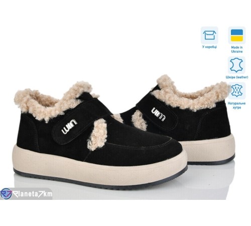 Туфлі жіночі на зиму (6 пар р.36-41) чорний  "ERIKA"