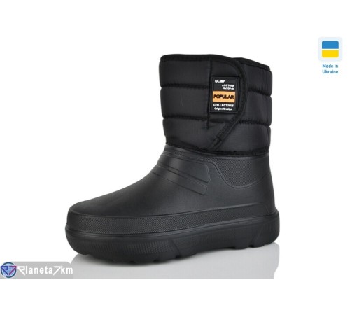 Чоловічі чоботи з піни на зиму (8 пар р.41-46) чорний  "LUCKY"