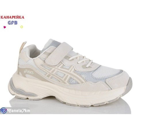 Дитячі кросівки на весну/осінь (8 пар р.32-37) бежевий  "GFB-Канарейка"