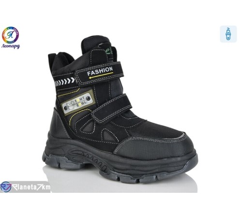 Черевики дитячі на зиму (8 пар р.32-37) чорний  "Леопард"