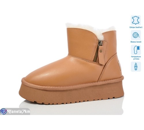 Уггі жіночі на зиму (8 пар р.36-41) camel  "Kalabok"