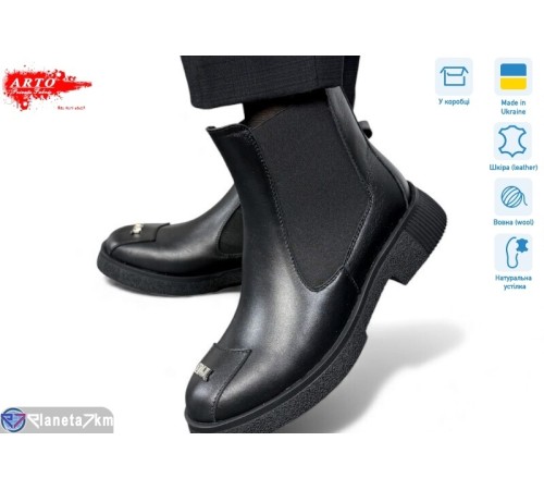 Черевики жіночі на зиму (8 пар р.36-41) чорний  "ARTO"