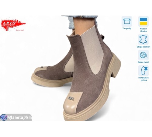 Черевики жіночі на зиму (6 пар р.36-41) коричневий  "ARTO"