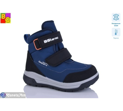 Черевики дитячі на зиму (6 пар р.25-30) синій  "BG"