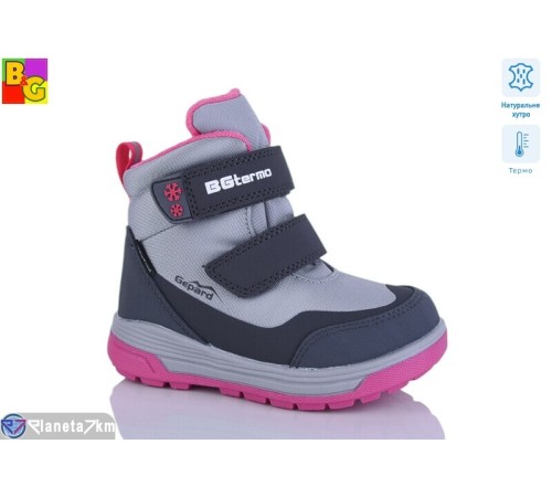 Черевики дитячі на зиму (6 пар р.25-30) сірий  "BG"