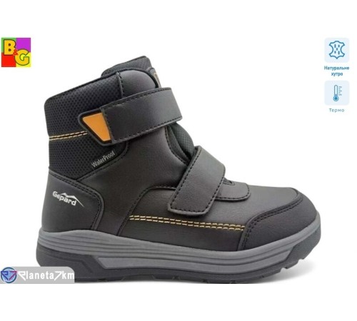 Черевики дитячі на зиму (6 пар р.31-36) чорний  "BG"