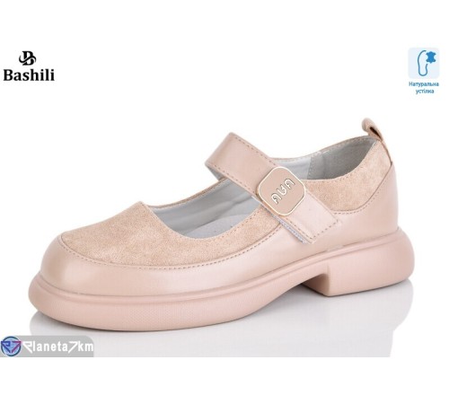 Дитячі туфлі на весну/осінь (8 пар р.32-37) бежевий  "Башили"