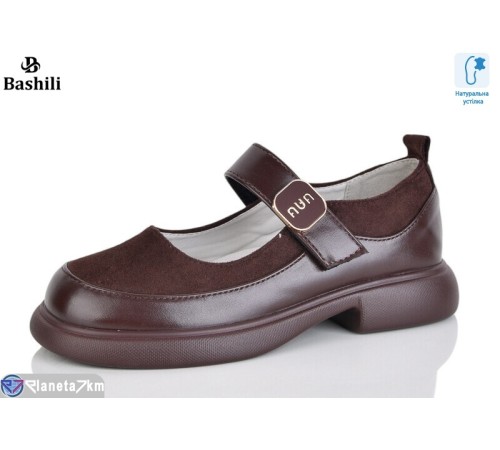 Дитячі туфлі на весну/осінь (8 пар р.32-37) коричневий  "Башили"