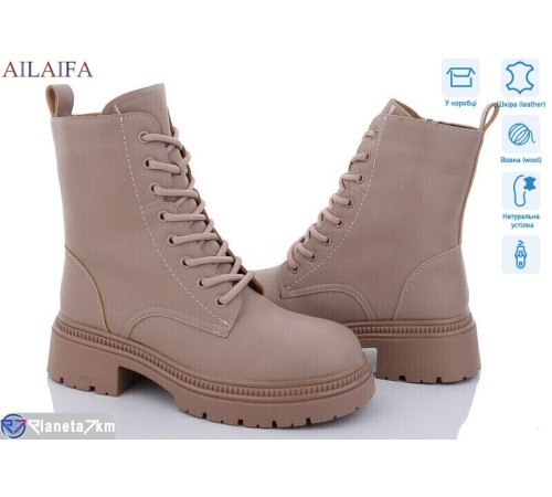 Черевики жіночі на зиму (6 пар р.36-41) бежевий  "Latifa"