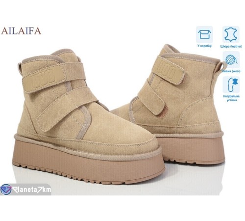 Уггі жіночі на зиму (6 пар р.36-41) бежевий  "Latifa"