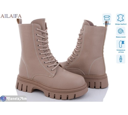 Черевики жіночі на зиму (6 пар р.36-41) бежевий  "Latifa"