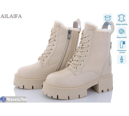 Черевики жіночі на зиму (6 пар р.36-40) бежевий  "Latifa"