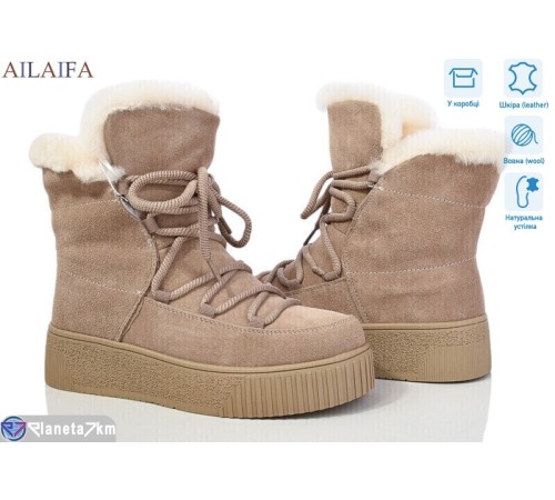 Уггі жіночі на зиму (6 пар р.36-41) бежевий  "Latifa"